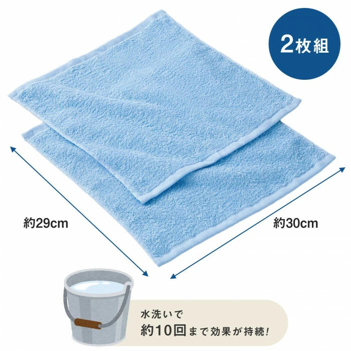 日本製:防霧神奇抹布2塊(B3152)