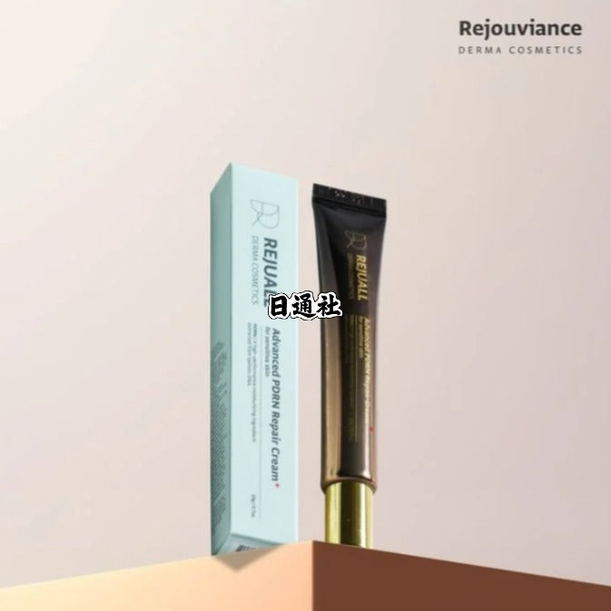 韓國製: 麗珠蘭 REJURAN Advanced PDRN Repair Cream 20g (B526)
