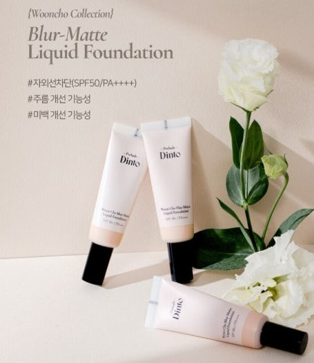 韓國製:Prelude Dinto Blur Matte Liquid Foundation SPF50 PA++++ 柔焦霧感粉底液 (B492)