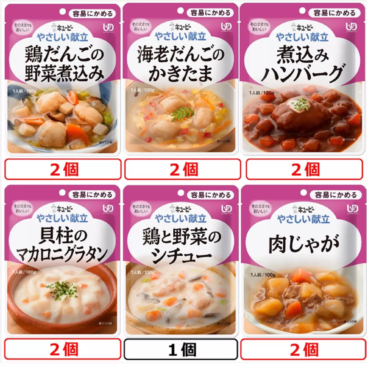 日本製:日本COSTCO 大塚食品 易咀嚼即食套裝 11包/1盒(B3068)