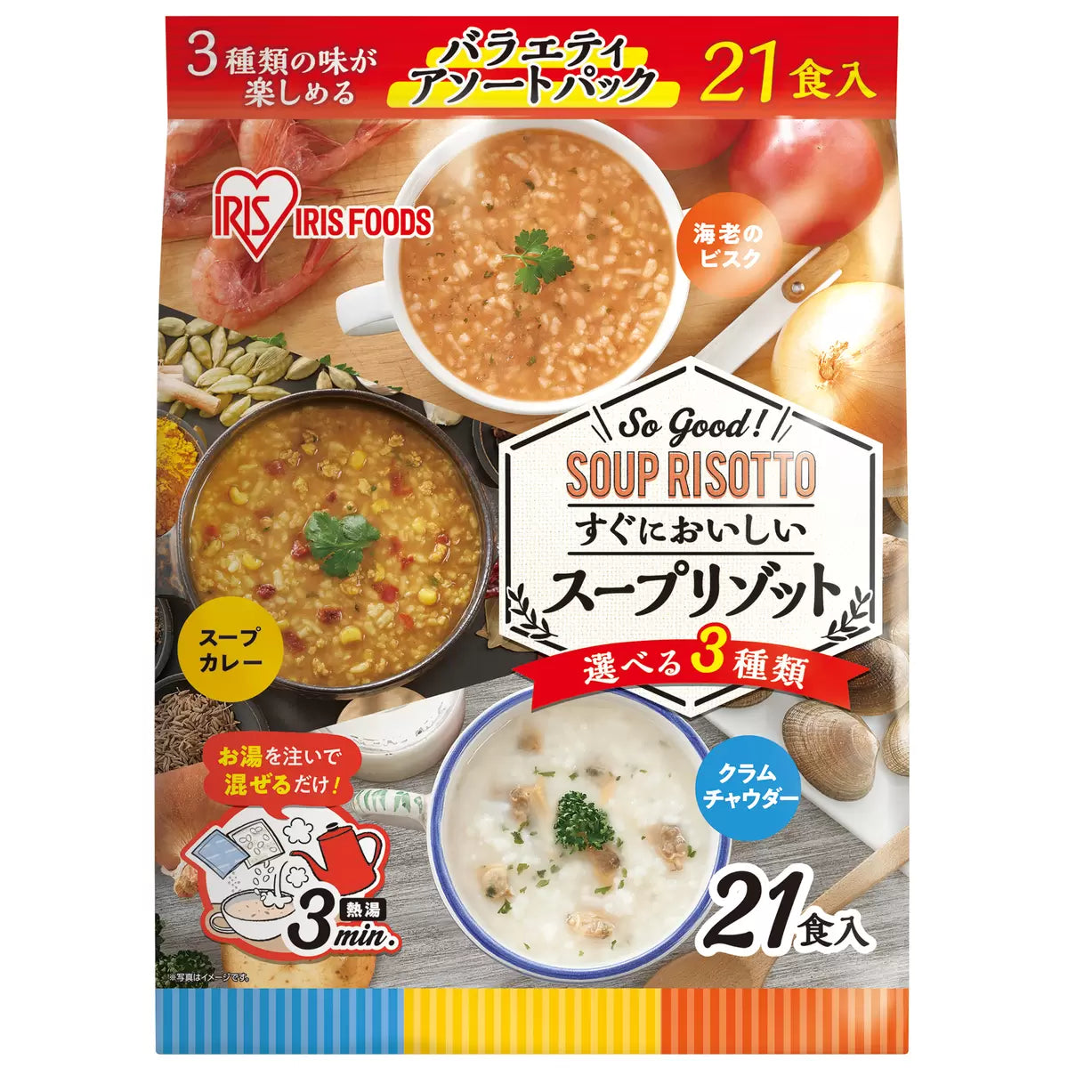 日本製:日本Costco IRIS FOOD 三味咖哩即食包 21 食裝(B3077)