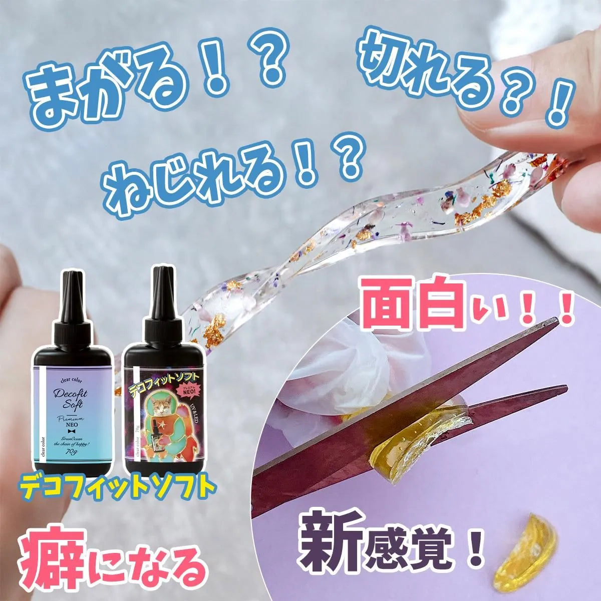 日本直送:大容量 UV-LED レジン液 手作必備大容量樹脂液70g (B2976)