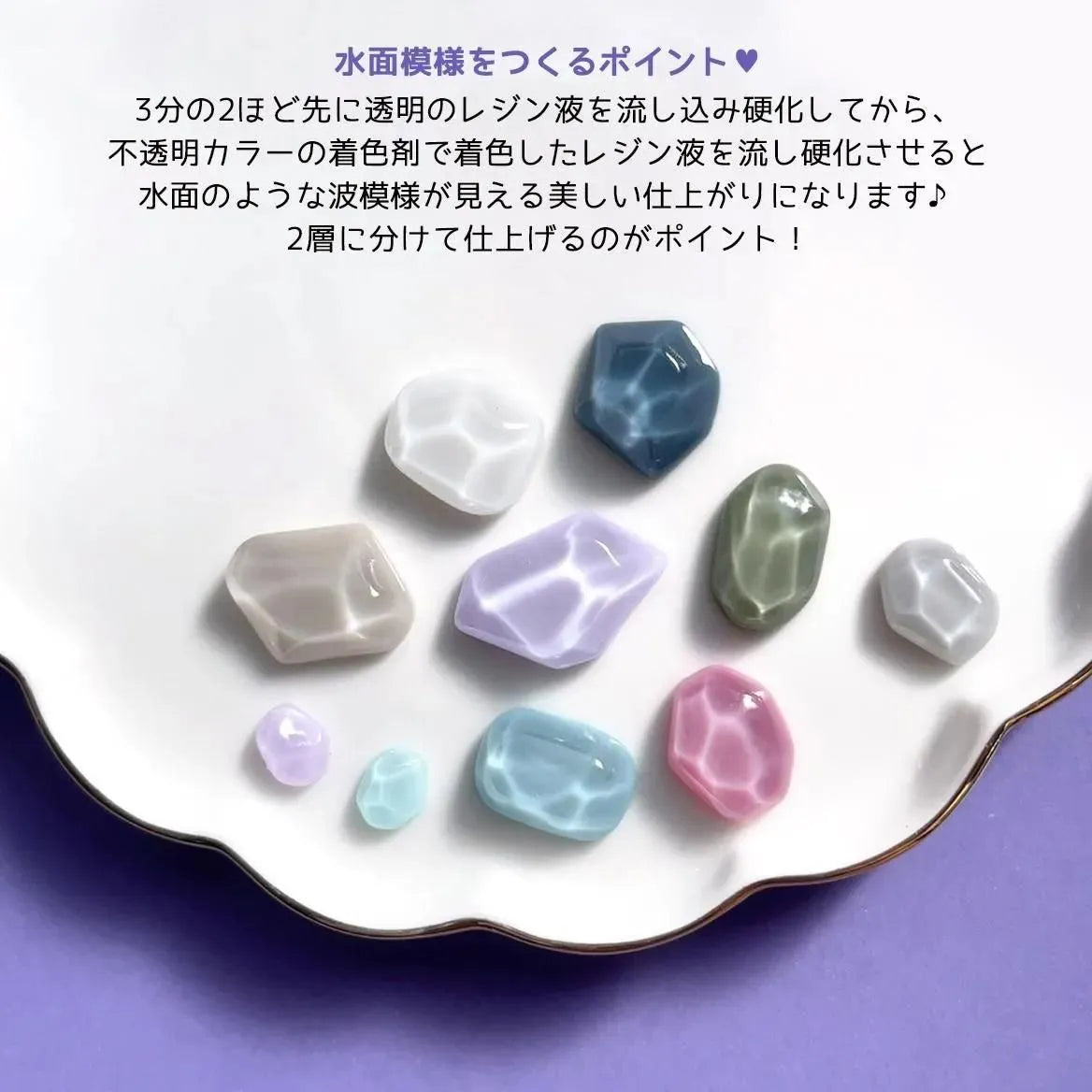 日本直送:水面ストーン シリコンモールドDIY 水面幻彩寶石矽膠模具(B2972)