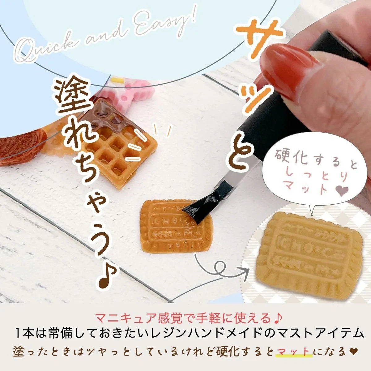 日本直送:フィニッシュプロ・マット 8ml(コーティング用レジン液)磨砂感液(B2977)