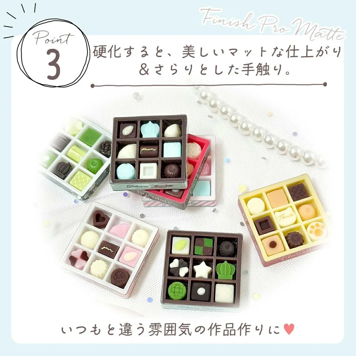 日本直送:フィニッシュプロ・マット 8ml(コーティング用レジン液)磨砂感液(B2977)