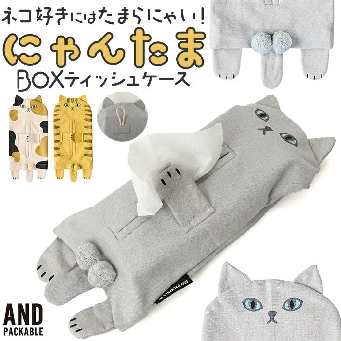 Direct from Japan: And packable cat-shaped tissue cover (B3287)