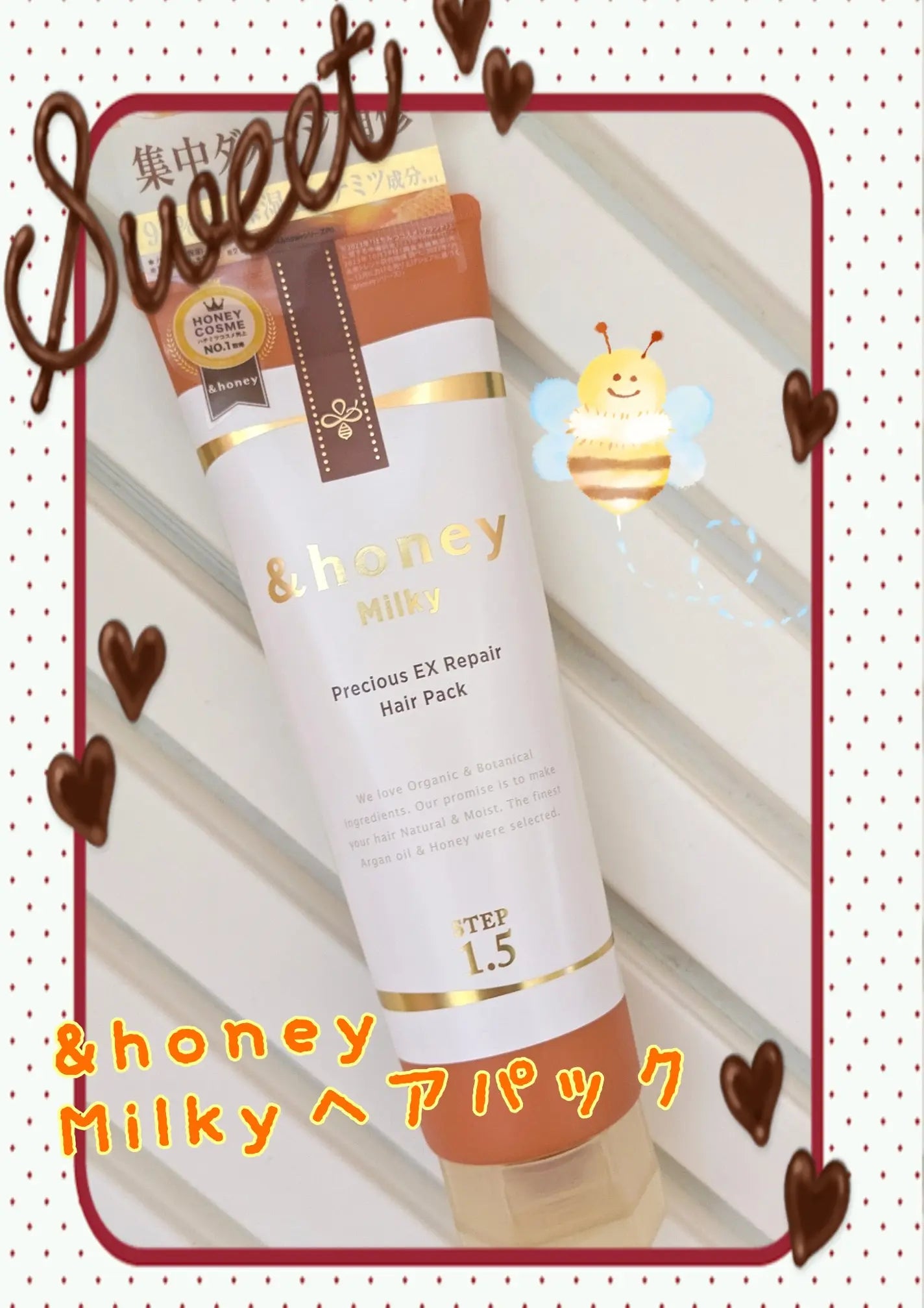 日本製-andhoney代購-蜂蜜15高保濕濃密修護髮膜-130g粉色Melty與啡色Milky包裝兩款選-日本進口沙龍級高保濕護髮素-天然蜂蜜植物油鎖水膜-改善英國硬水毛躁乾燥開叉自然捲-染燙受損髮質集中護理美髮產品照