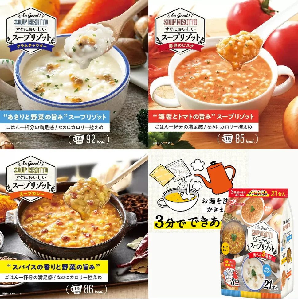 日本Costco IRIS FOOD 三味咖哩即食包