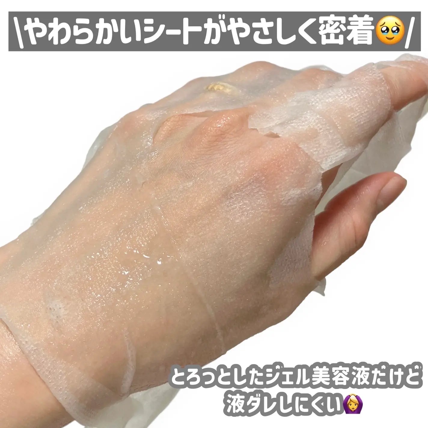 日本製-MINON-氨基酸水潤彈力保濕面膜-4片裝-第一三共製藥-低刺激敏感肌推薦-深層補水