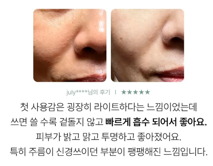 韓國製:Arencia | Holy Hyssop Serum12 法國牛膝草精華 30ml (B412) / Made in Korea: Arencia | Holy Hyssop Serum 30ml (B412)
