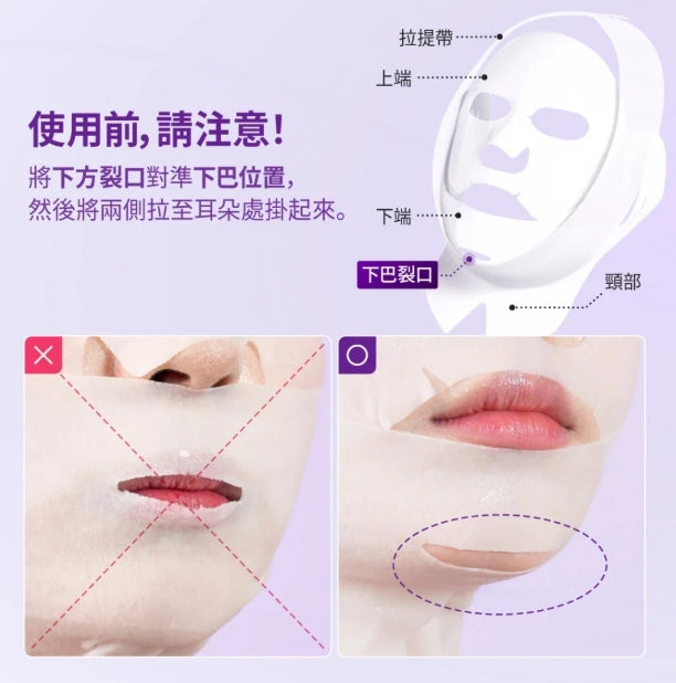 韓國製:numbuzin | No. 9 NAD+ Bio 提拉緊致全效面膜 4片裝 (+ Fabric Lifting Band) (B413) /