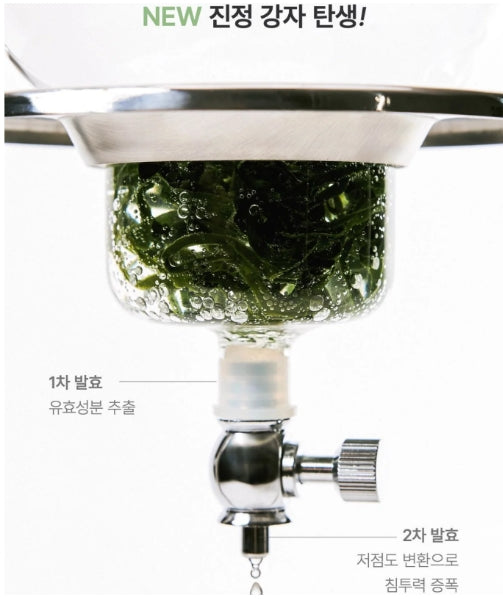 韓國製:Biodance 海藻鎮靜舒緩深層面膜 (4片) (B427) / Made in Korea: Biodance Seaweed Calming and Soothing Deep Mask (4 pieces) (B427)