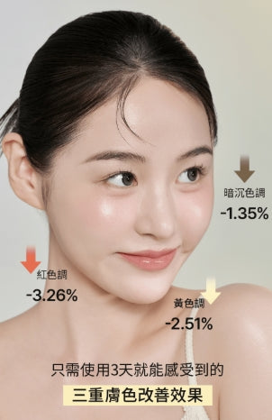 韓國製:Biodance 維他命美白提亮深層面膜 4片(B428) / Made in Korea: Biodance | Vitamin Nicotinamide Deep Whitening Full Effect Mask 4 pieces (B428)