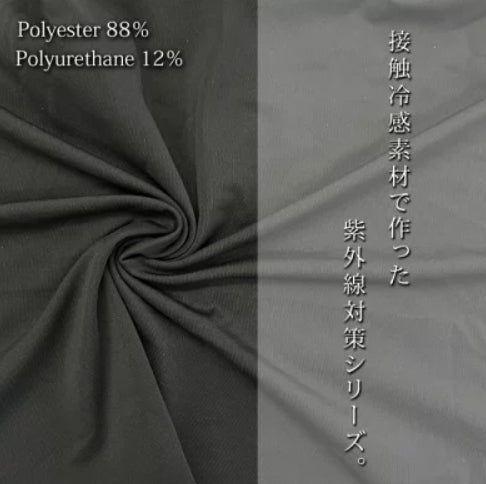 日本直送:UV防曬二合一輕薄披肩 (C216) / Direct from Japan: UV Sunscreen 2-in-1 Lightweight Shawl (C216)