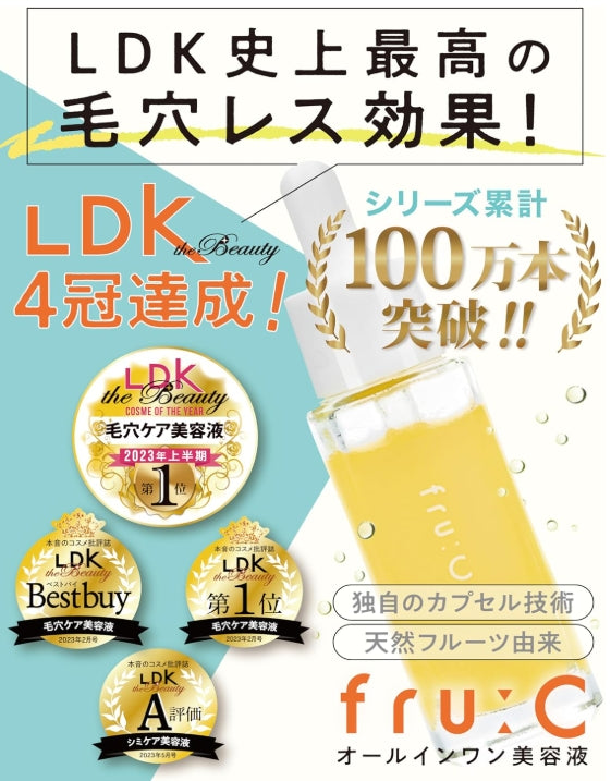 日本製:fru:C 高濃度維生素 C 美容精華液 28ml (B433) / Made in Japan: fru:C High Concentration Vitamin C Beauty Essence 28ml (B433)