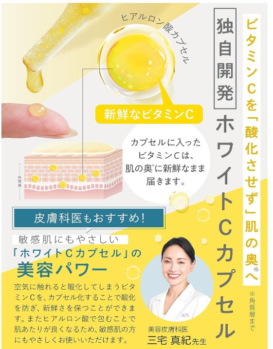 日本製:fru:C 高濃度維生素 C 美容精華液 28ml (B433) / Made in Japan: fru:C High Concentration Vitamin C Beauty Essence 28ml (B433)