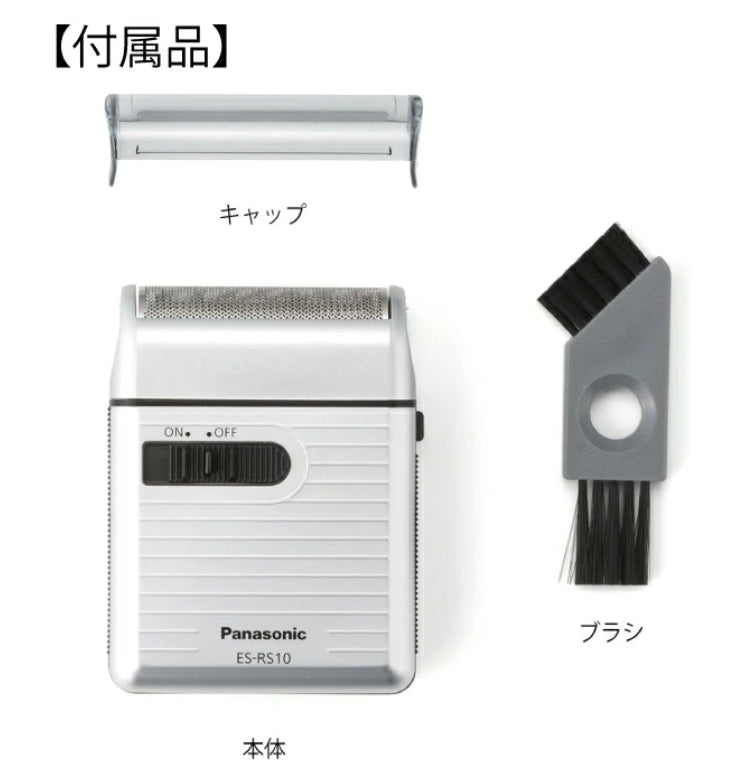 日本製:Panasonic 便攜電動鬚刨 ES-RS10-S (M109) / Made in Japan: Panasonic Portable Electric Shaver ES-RS10-S (M109)