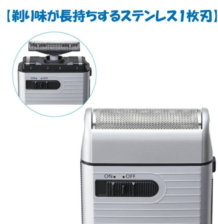 日本製:Panasonic 便攜電動鬚刨 ES-RS10-S (M109) / Made in Japan: Panasonic Portable Electric Shaver ES-RS10-S (M109)