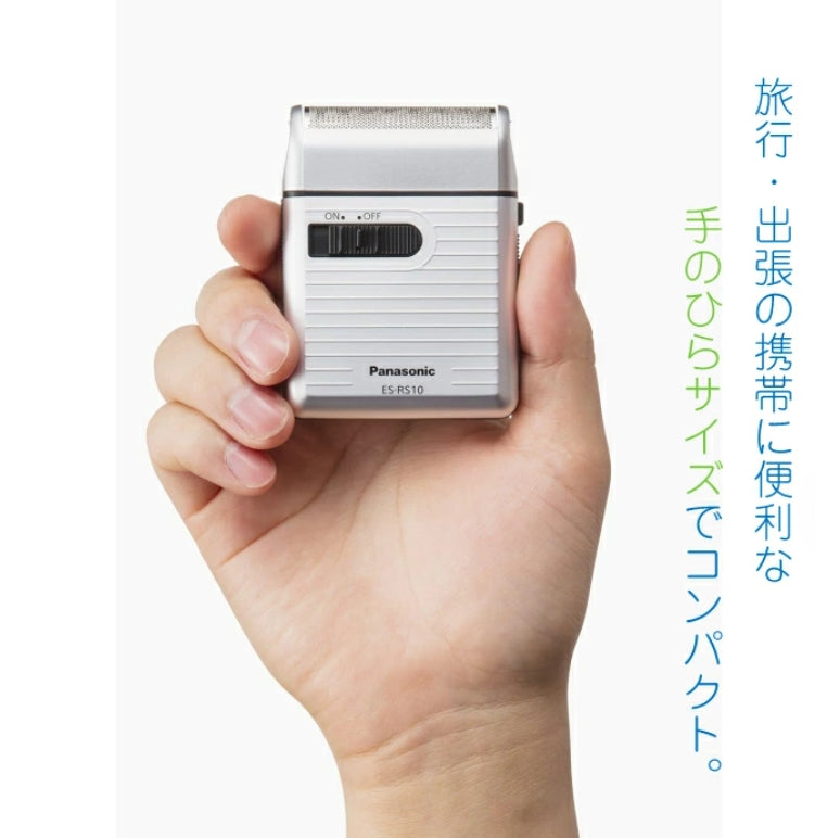 日本製:Panasonic 便攜電動鬚刨 ES-RS10-S (M109) / Made in Japan: Panasonic Portable Electric Shaver ES-RS10-S (M109)