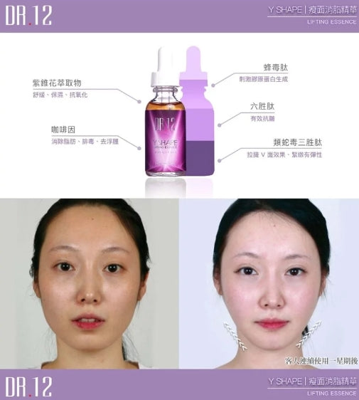 韓國製:Dr.12 Y Shape Lifting Essence 瘦面消脂精華 30ml (B434) / Made in Korea: Dr.12 Y Shape Lifting Essence 30ml (B434)