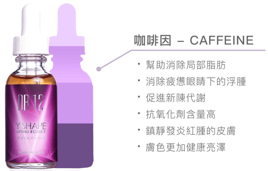 韓國製:Dr.12 Y Shape Lifting Essence 瘦面消脂精華 30ml (B434) / Made in Korea: Dr.12 Y Shape Lifting Essence 30ml (B434)