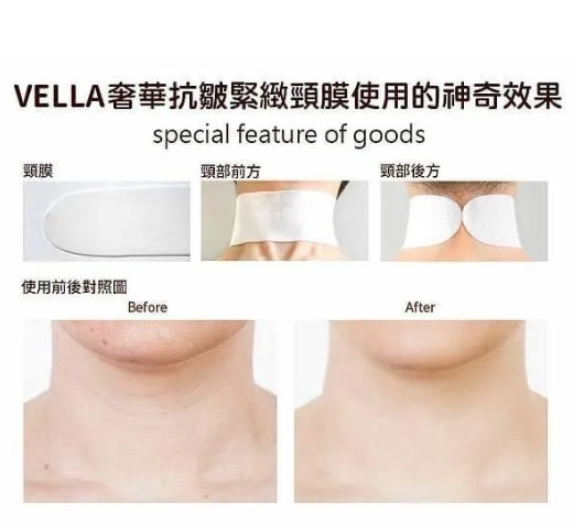 韓國製:VELLA深層撫紋熨斗頸膜(5片/盒) (B436)