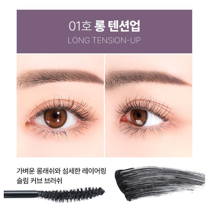 【限時買1送1】韓國製:WakeMake Lash Tension Up 睫毛膏✨(B444)