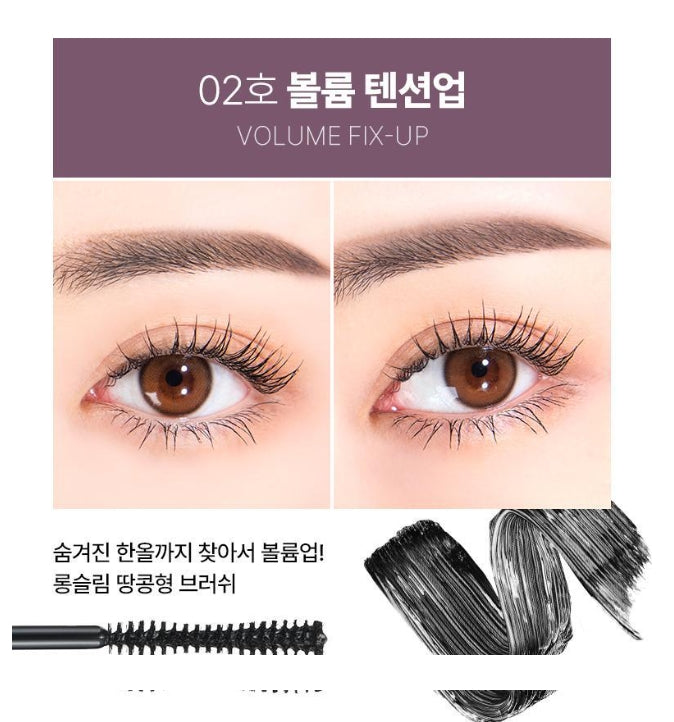 【限時買1送1】韓國製:WakeMake Lash Tension Up 睫毛膏✨(B444)