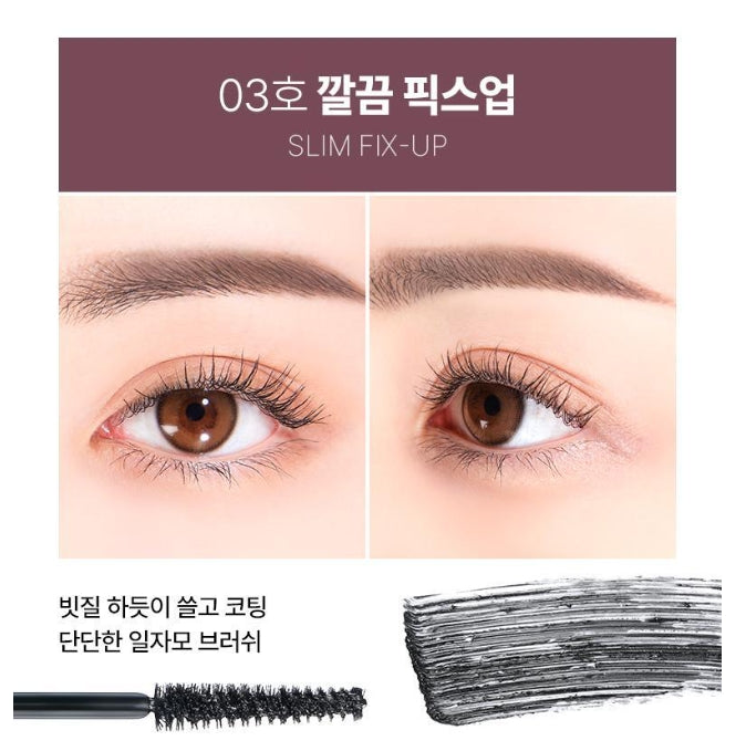 【限時買1送1】韓國製:WakeMake Lash Tension Up 睫毛膏✨(B444)