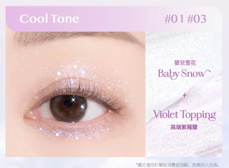 第二件半價✨ 韓國製:CLIO Sweet Cloud Moonglass 閃耀眼影液 (B445)