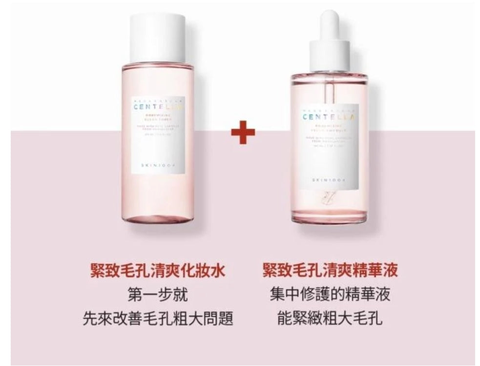 韓國製:Skin1004 | Poremizing 積雪草+喜馬拉雅玫瑰鹽 細緻毛孔爽膚水 210ml (B454)