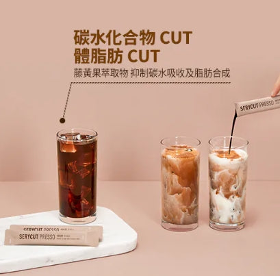 韓國製:Sery Box SERYCUT PRESSO 藤黃果減脂咖啡 ☕🔥 50包裝(F229)