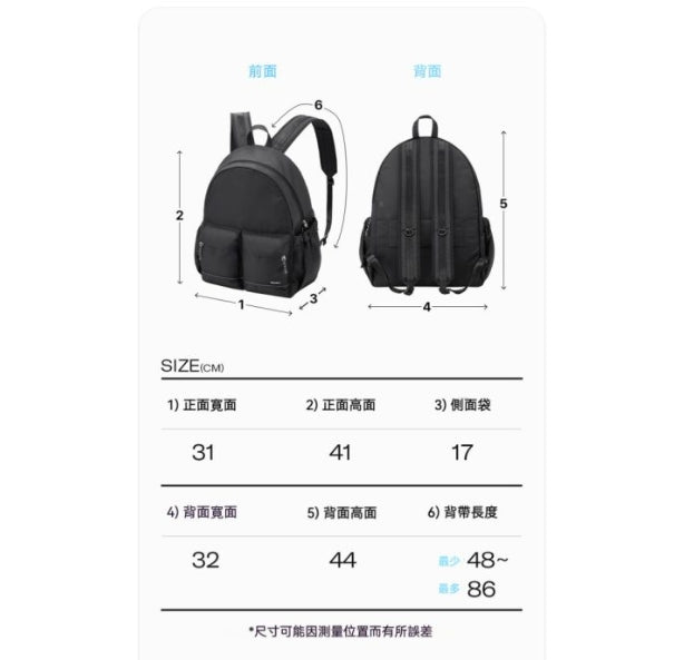 韓國貨:Branden 防盜輕便收納王背包 (Z165)