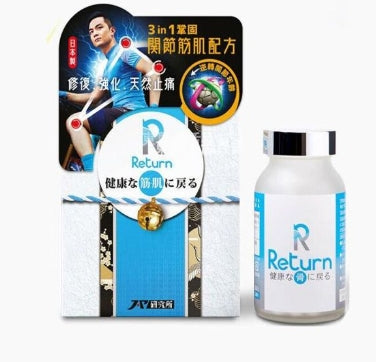 香港直送:日本製 Return 關節筋肌配方 240粒 (F250)