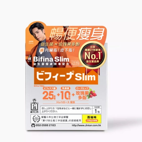 日本製:森下仁丹 Bifina Slim 益生菌瘦身排毒配方 橙色款 1.44克x 30包 (F252)