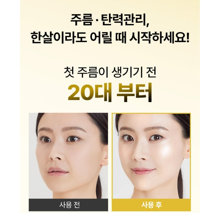 韓國製:Sungboon Editor 專業級密集護理 Silk Peptide Intensive Lifting Ampoule (B523)