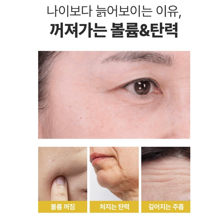 韓國製:Sungboon Editor 專業級密集護理 Silk Peptide Intensive Lifting Ampoule (B523)