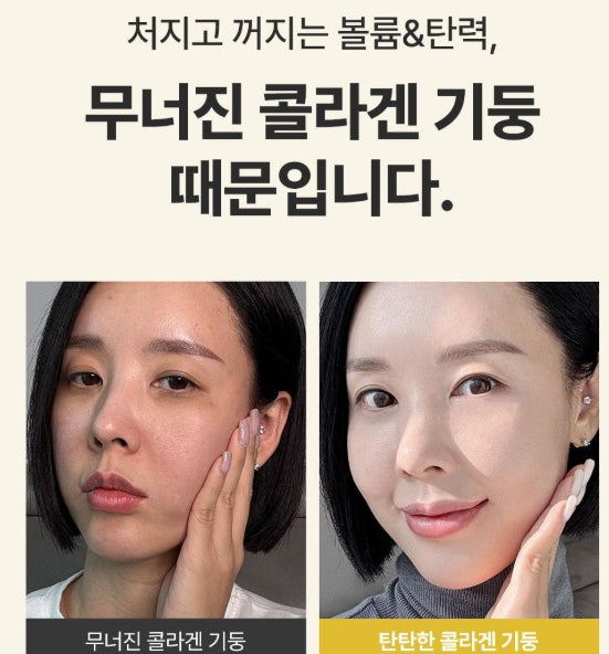 韓國製:Sungboon Editor 專業級密集護理 Silk Peptide Intensive Lifting Ampoule (B523)