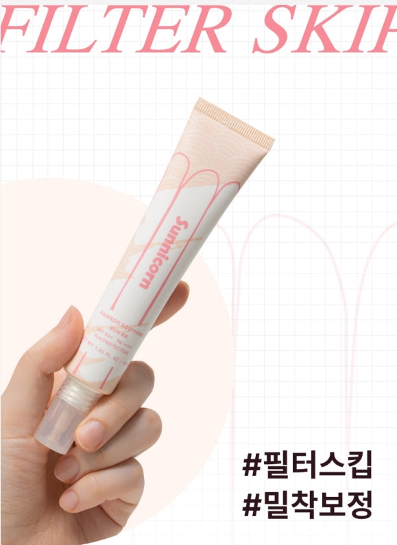 韓國製:Sunnicorn Bamboo Soothing Sun BB 物理性防曬保濕舒緩遮瑕BB霜 SPF50+PA++++ (B542)
