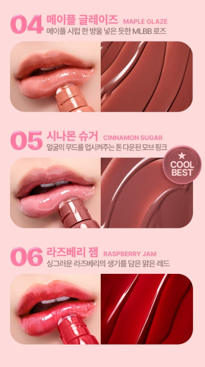 韓國製:LANEIGE 蘭芝 New!! Glaze Tinted Lip Serum 甜甜圈精華唇蜜🍩(B546)