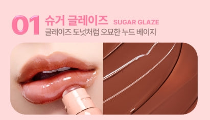 韓國製:LANEIGE 蘭芝 New!! Glaze Tinted Lip Serum 甜甜圈精華唇蜜🍩(B546)