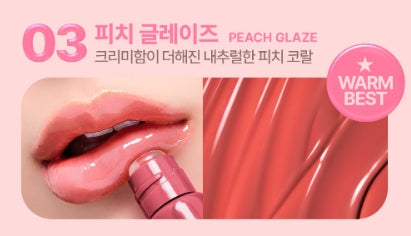 韓國製:LANEIGE 蘭芝 New!! Glaze Tinted Lip Serum 甜甜圈精華唇蜜🍩(B546)
