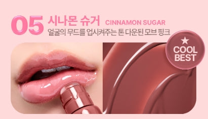 韓國製:LANEIGE 蘭芝 New!! Glaze Tinted Lip Serum 甜甜圈精華唇蜜🍩(B546)