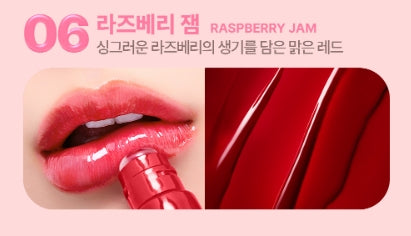 韓國製:LANEIGE 蘭芝 New!! Glaze Tinted Lip Serum 甜甜圈精華唇蜜🍩(B546)
