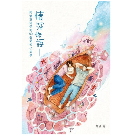 突破出版社書本 (R105)