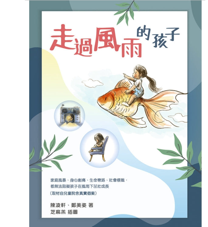 突破出版社書本 (R105)