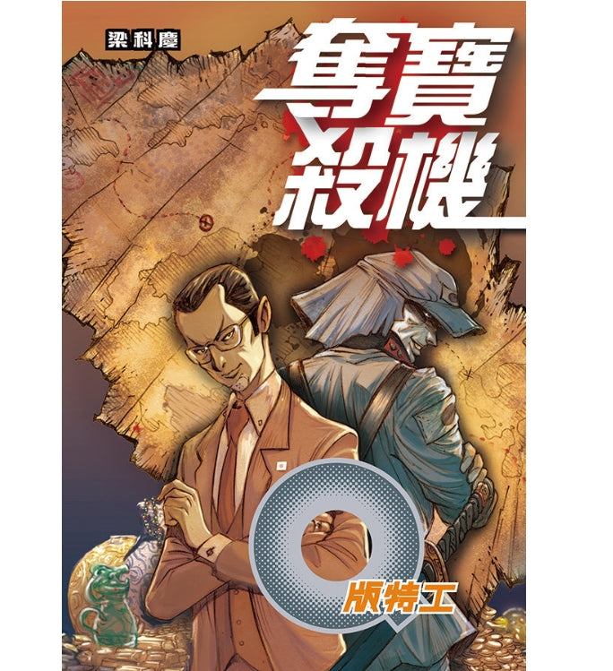 突破出版社書本 (R105)