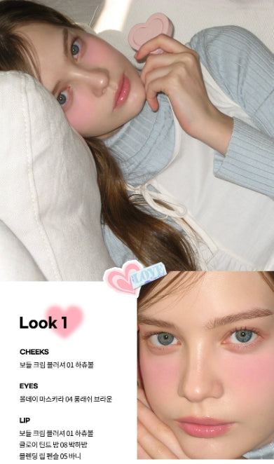 韓國製:AOU Soft Cream Blush (B611)