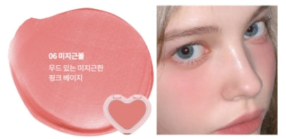 韓國製:AOU Soft Cream Blush (B611)