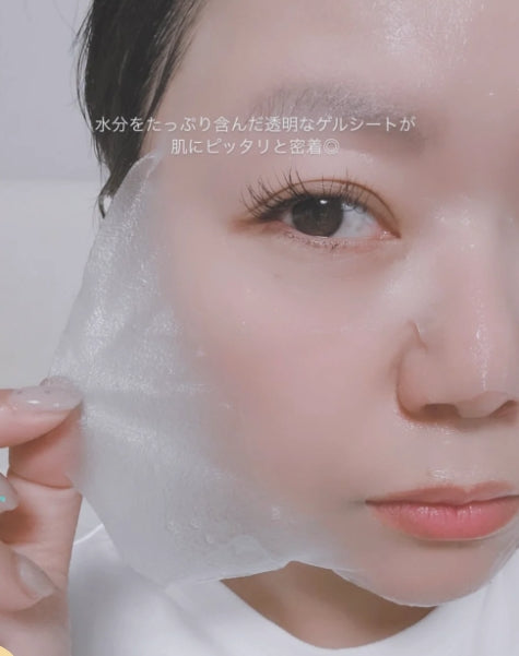 韓國製:ANUA PDRN玻尿酸精華膠囊面膜7枚入(B616)